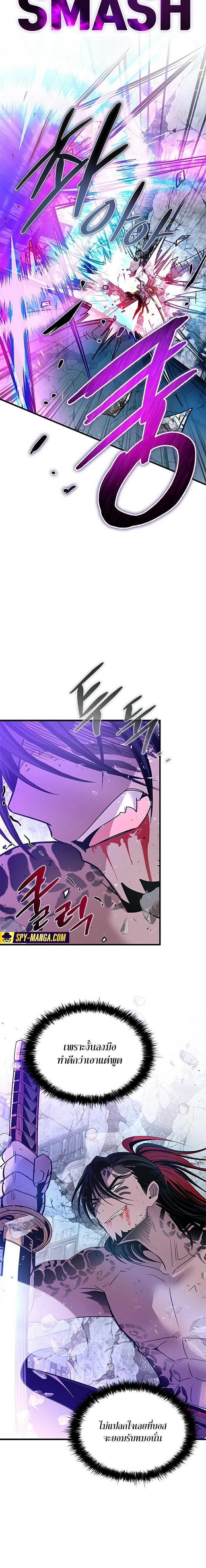 Manga-lc-com อ่านมังงะ อ่านการ์ตูน ออนไลน์ ฟรี Villain To Kill ตอนที่ 1 2 3 4 5 6 7 8 9 10 11 12 13 14 ฟรี ไม่มีโฆษณา Manga-lc - อ่าน มังงะ อ่าน การ์ตูน ออนไลน์ อ่านมังงะ ฟรี