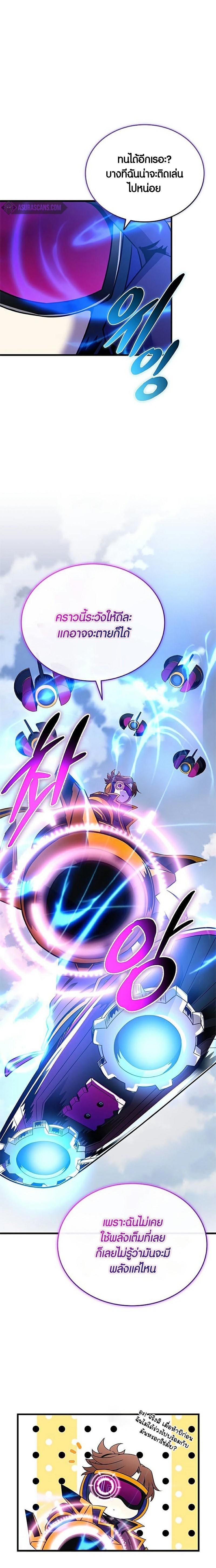 Manga-lc-com อ่านมังงะ อ่านการ์ตูน ออนไลน์ ฟรี Villain To Kill ตอนที่ 1 2 3 4 5 6 7 8 9 10 11 12 13 14 ฟรี ไม่มีโฆษณา Manga-lc - อ่าน มังงะ อ่าน การ์ตูน ออนไลน์ อ่านมังงะ ฟรี