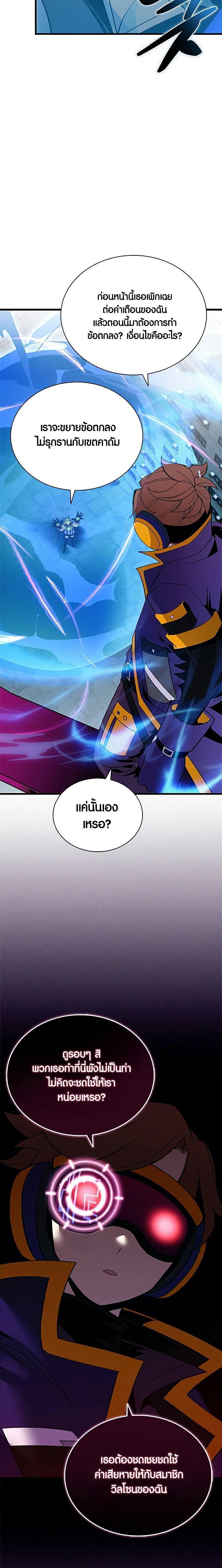 Manga-lc-com อ่านมังงะ อ่านการ์ตูน ออนไลน์ ฟรี Villain To Kill ตอนที่ 1 2 3 4 5 6 7 8 9 10 11 12 13 14 ฟรี ไม่มีโฆษณา Manga-lc - อ่าน มังงะ อ่าน การ์ตูน ออนไลน์ อ่านมังงะ ฟรี