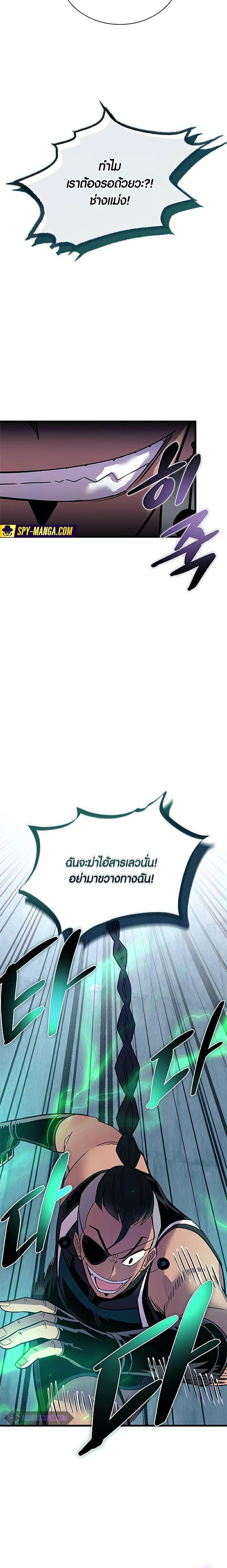 Manga-lc-com อ่านมังงะ อ่านการ์ตูน ออนไลน์ ฟรี Villain To Kill ตอนที่ 1 2 3 4 5 6 7 8 9 10 11 12 13 14 ฟรี ไม่มีโฆษณา Manga-lc - อ่าน มังงะ อ่าน การ์ตูน ออนไลน์ อ่านมังงะ ฟรี