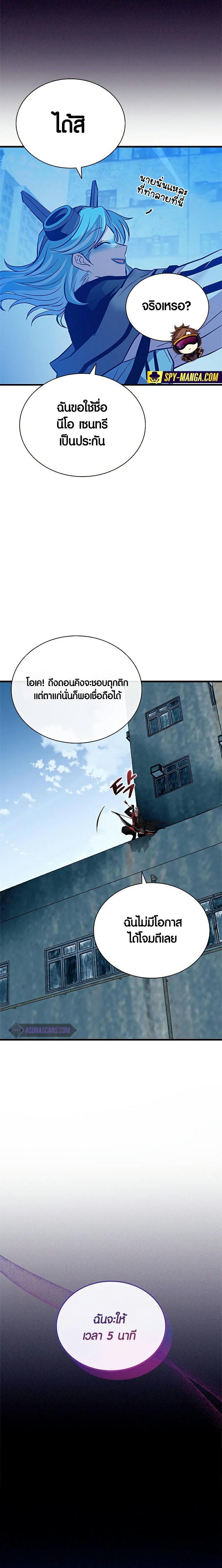 Manga-lc-com อ่านมังงะ อ่านการ์ตูน ออนไลน์ ฟรี Villain To Kill ตอนที่ 1 2 3 4 5 6 7 8 9 10 11 12 13 14 ฟรี ไม่มีโฆษณา Manga-lc - อ่าน มังงะ อ่าน การ์ตูน ออนไลน์ อ่านมังงะ ฟรี