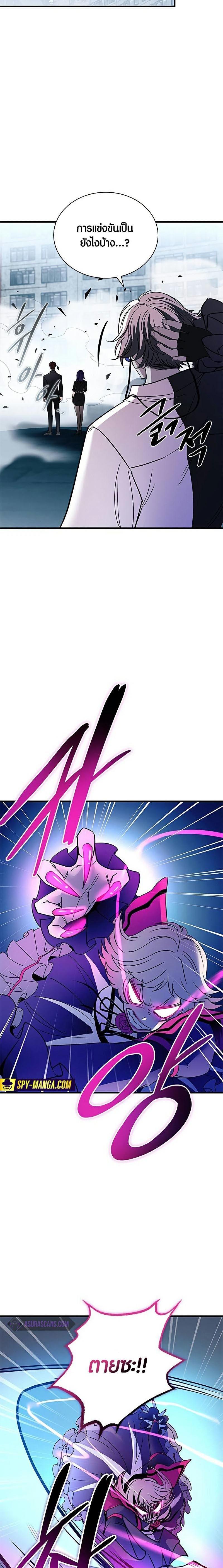 Manga-lc-com อ่านมังงะ อ่านการ์ตูน ออนไลน์ ฟรี Villain To Kill ตอนที่ 1 2 3 4 5 6 7 8 9 10 11 12 13 14 ฟรี ไม่มีโฆษณา Manga-lc - อ่าน มังงะ อ่าน การ์ตูน ออนไลน์ อ่านมังงะ ฟรี