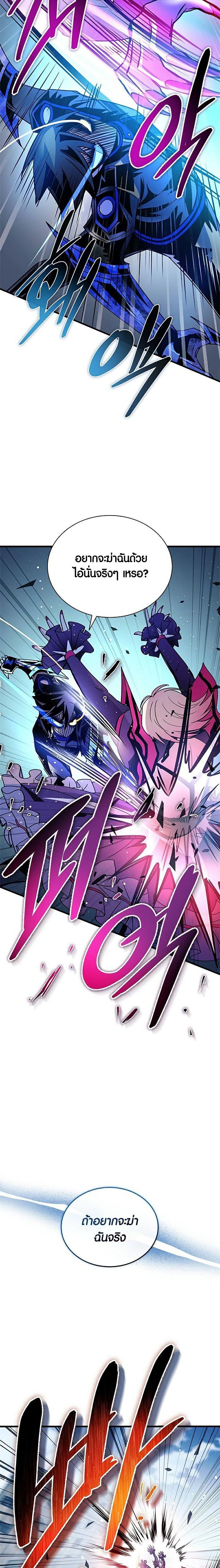 Manga-lc-com อ่านมังงะ อ่านการ์ตูน ออนไลน์ ฟรี Villain To Kill ตอนที่ 1 2 3 4 5 6 7 8 9 10 11 12 13 14 ฟรี ไม่มีโฆษณา Manga-lc - อ่าน มังงะ อ่าน การ์ตูน ออนไลน์ อ่านมังงะ ฟรี