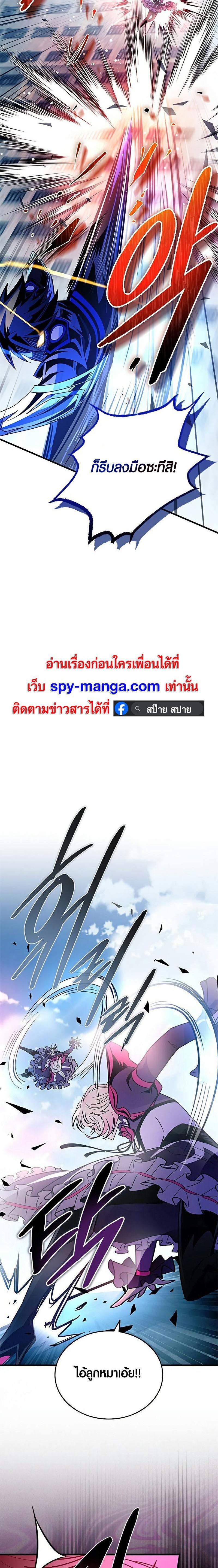 Manga-lc-com อ่านมังงะ อ่านการ์ตูน ออนไลน์ ฟรี Villain To Kill ตอนที่ 1 2 3 4 5 6 7 8 9 10 11 12 13 14 ฟรี ไม่มีโฆษณา Manga-lc - อ่าน มังงะ อ่าน การ์ตูน ออนไลน์ อ่านมังงะ ฟรี