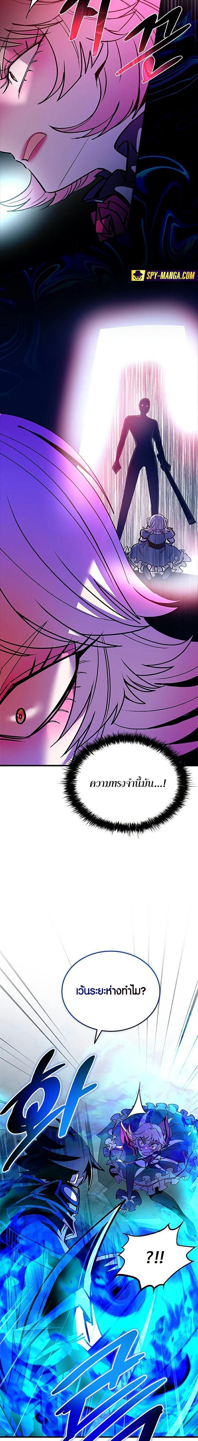 Manga-lc-com อ่านมังงะ อ่านการ์ตูน ออนไลน์ ฟรี Villain To Kill ตอนที่ 1 2 3 4 5 6 7 8 9 10 11 12 13 14 ฟรี ไม่มีโฆษณา Manga-lc - อ่าน มังงะ อ่าน การ์ตูน ออนไลน์ อ่านมังงะ ฟรี