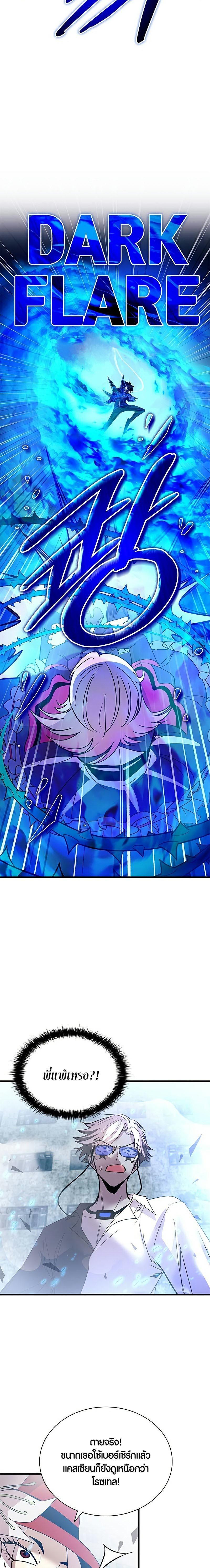 Manga-lc-com อ่านมังงะ อ่านการ์ตูน ออนไลน์ ฟรี Villain To Kill ตอนที่ 1 2 3 4 5 6 7 8 9 10 11 12 13 14 ฟรี ไม่มีโฆษณา Manga-lc - อ่าน มังงะ อ่าน การ์ตูน ออนไลน์ อ่านมังงะ ฟรี