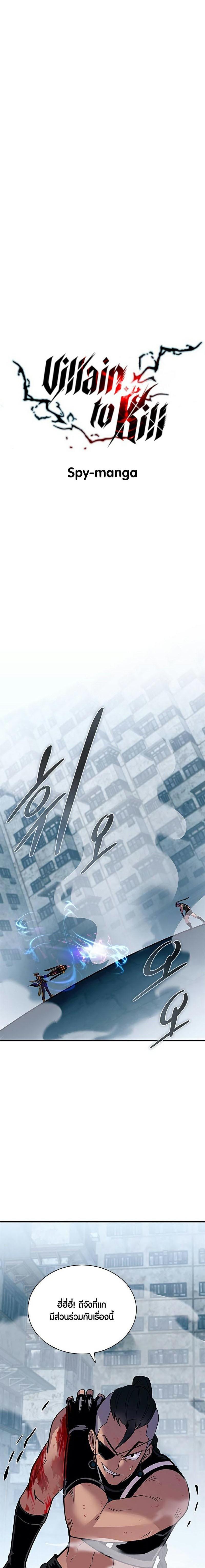 Manga-lc-com อ่านมังงะ อ่านการ์ตูน ออนไลน์ ฟรี Villain To Kill ตอนที่ 1 2 3 4 5 6 7 8 9 10 11 12 13 14 ฟรี ไม่มีโฆษณา Manga-lc - อ่าน มังงะ อ่าน การ์ตูน ออนไลน์ อ่านมังงะ ฟรี
