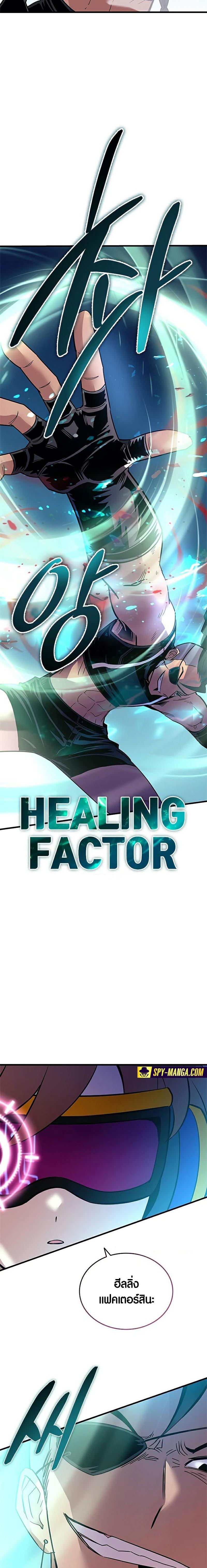 Manga-lc-com อ่านมังงะ อ่านการ์ตูน ออนไลน์ ฟรี Villain To Kill ตอนที่ 1 2 3 4 5 6 7 8 9 10 11 12 13 14 ฟรี ไม่มีโฆษณา Manga-lc - อ่าน มังงะ อ่าน การ์ตูน ออนไลน์ อ่านมังงะ ฟรี