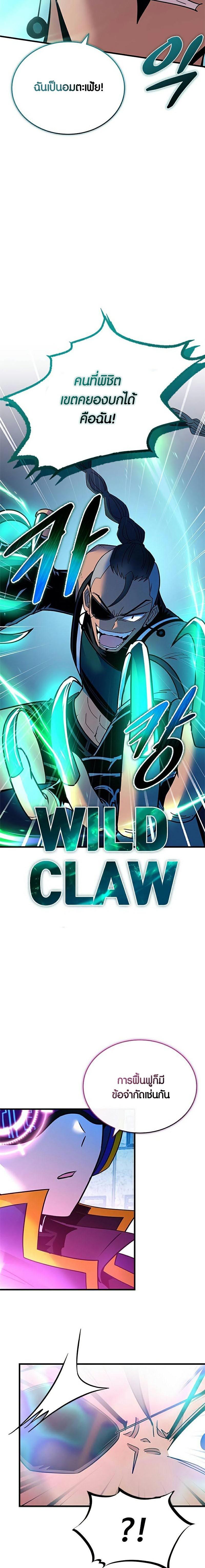 Manga-lc-com อ่านมังงะ อ่านการ์ตูน ออนไลน์ ฟรี Villain To Kill ตอนที่ 1 2 3 4 5 6 7 8 9 10 11 12 13 14 ฟรี ไม่มีโฆษณา Manga-lc - อ่าน มังงะ อ่าน การ์ตูน ออนไลน์ อ่านมังงะ ฟรี