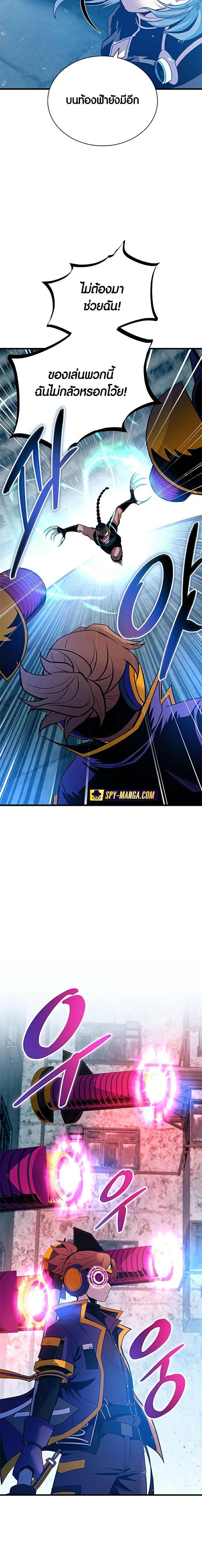 Manga-lc-com อ่านมังงะ อ่านการ์ตูน ออนไลน์ ฟรี Villain To Kill ตอนที่ 1 2 3 4 5 6 7 8 9 10 11 12 13 14 ฟรี ไม่มีโฆษณา Manga-lc - อ่าน มังงะ อ่าน การ์ตูน ออนไลน์ อ่านมังงะ ฟรี