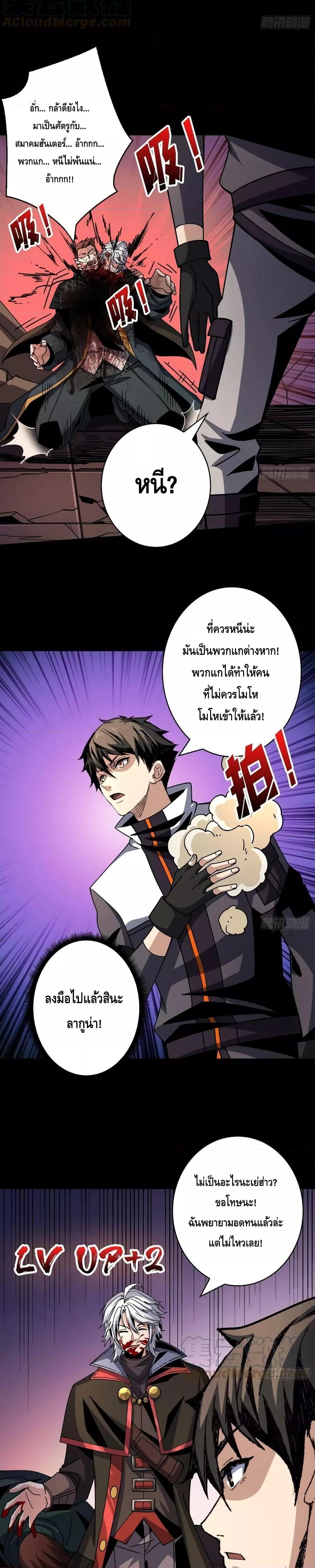 Manga-lc-com อ่านมังงะ อ่านการ์ตูน ออนไลน์ ฟรี King Account at the Start ตอนที่ 1 2 3 4 5 6 7 8 9 10 11 12 13 14 ฟรี ไม่มีโฆษณา Manga-lc - อ่าน มังงะ อ่าน การ์ตูน ออนไลน์ อ่านมังงะ ฟรี