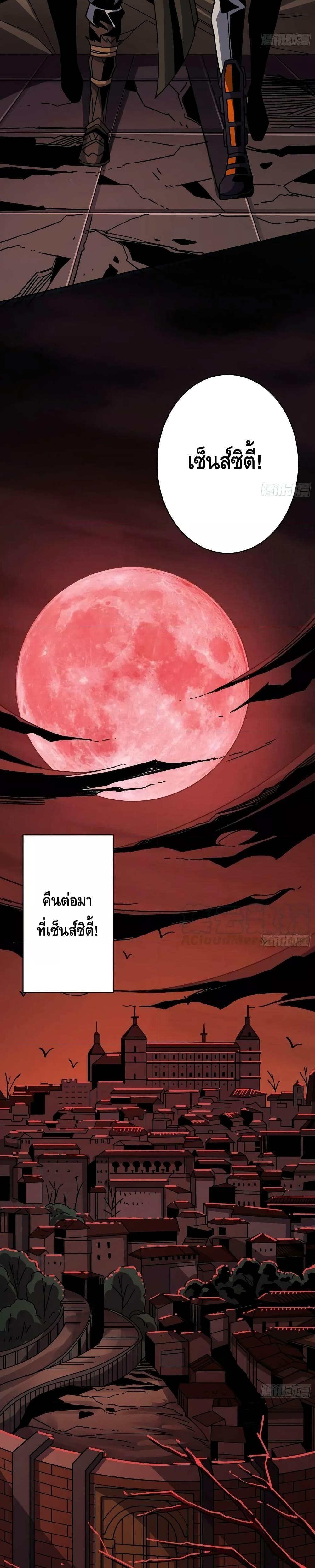 Manga-lc-com อ่านมังงะ อ่านการ์ตูน ออนไลน์ ฟรี King Account at the Start ตอนที่ 1 2 3 4 5 6 7 8 9 10 11 12 13 14 ฟรี ไม่มีโฆษณา Manga-lc - อ่าน มังงะ อ่าน การ์ตูน ออนไลน์ อ่านมังงะ ฟรี