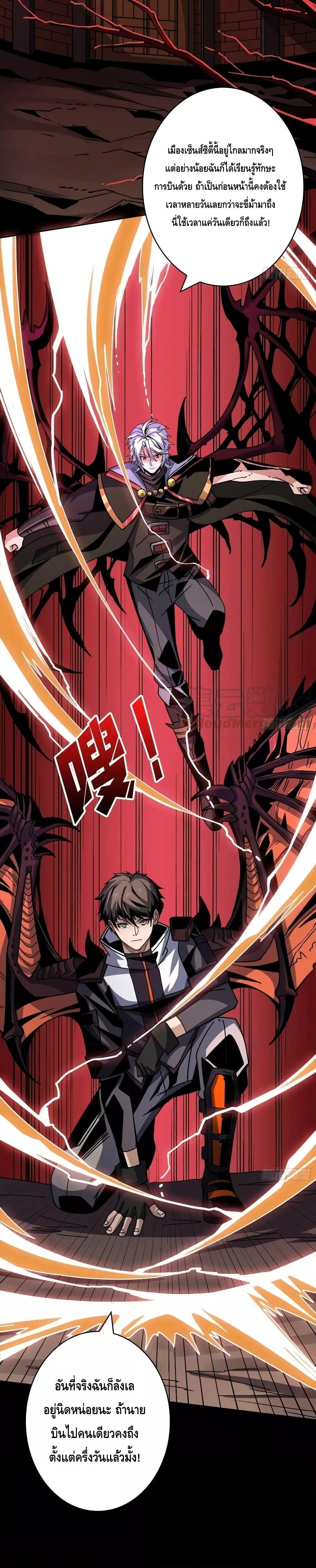 Manga-lc-com อ่านมังงะ อ่านการ์ตูน ออนไลน์ ฟรี King Account at the Start ตอนที่ 1 2 3 4 5 6 7 8 9 10 11 12 13 14 ฟรี ไม่มีโฆษณา Manga-lc - อ่าน มังงะ อ่าน การ์ตูน ออนไลน์ อ่านมังงะ ฟรี