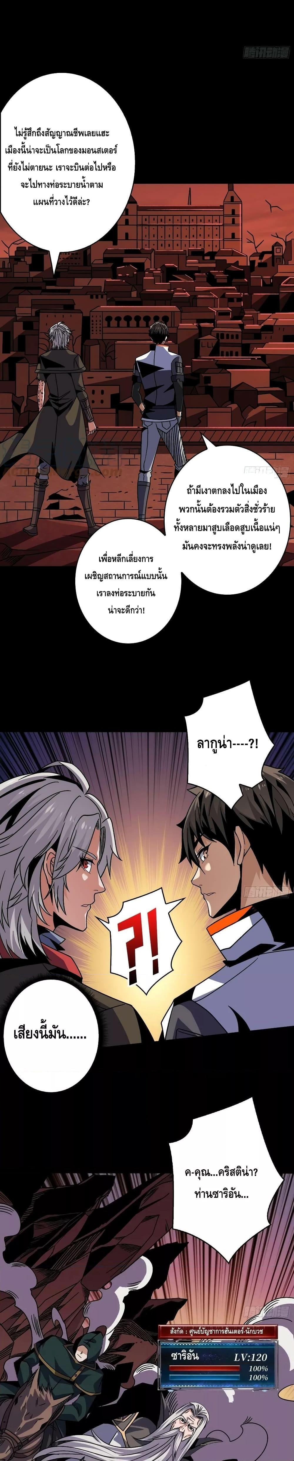 Manga-lc-com อ่านมังงะ อ่านการ์ตูน ออนไลน์ ฟรี King Account at the Start ตอนที่ 1 2 3 4 5 6 7 8 9 10 11 12 13 14 ฟรี ไม่มีโฆษณา Manga-lc - อ่าน มังงะ อ่าน การ์ตูน ออนไลน์ อ่านมังงะ ฟรี