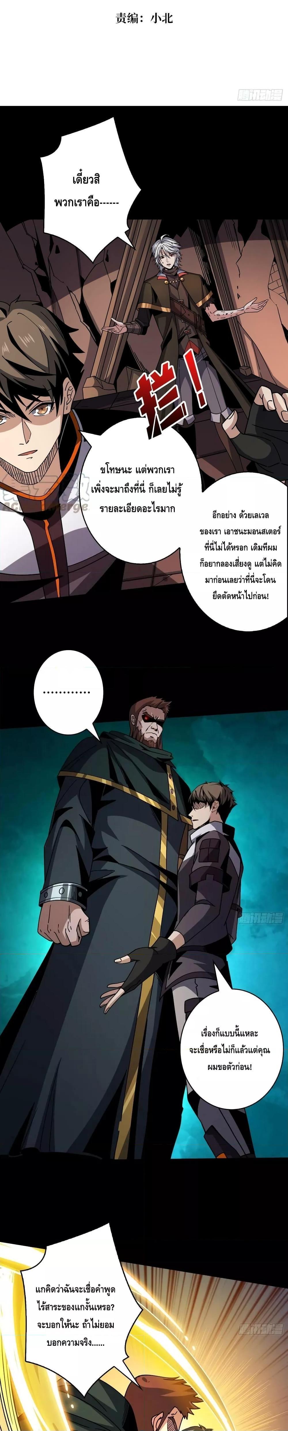 Manga-lc-com อ่านมังงะ อ่านการ์ตูน ออนไลน์ ฟรี King Account at the Start ตอนที่ 1 2 3 4 5 6 7 8 9 10 11 12 13 14 ฟรี ไม่มีโฆษณา Manga-lc - อ่าน มังงะ อ่าน การ์ตูน ออนไลน์ อ่านมังงะ ฟรี