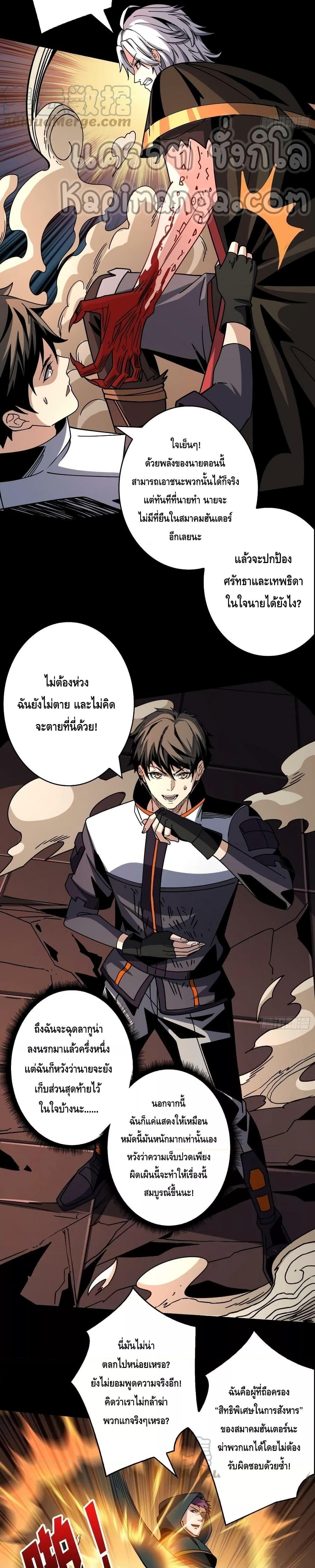 Manga-lc-com อ่านมังงะ อ่านการ์ตูน ออนไลน์ ฟรี King Account at the Start ตอนที่ 1 2 3 4 5 6 7 8 9 10 11 12 13 14 ฟรี ไม่มีโฆษณา Manga-lc - อ่าน มังงะ อ่าน การ์ตูน ออนไลน์ อ่านมังงะ ฟรี