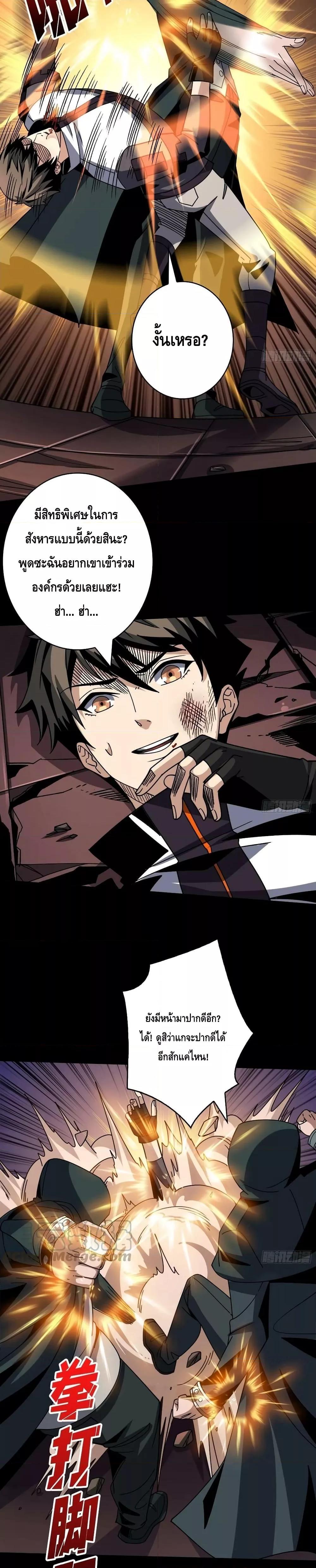 Manga-lc-com อ่านมังงะ อ่านการ์ตูน ออนไลน์ ฟรี King Account at the Start ตอนที่ 1 2 3 4 5 6 7 8 9 10 11 12 13 14 ฟรี ไม่มีโฆษณา Manga-lc - อ่าน มังงะ อ่าน การ์ตูน ออนไลน์ อ่านมังงะ ฟรี