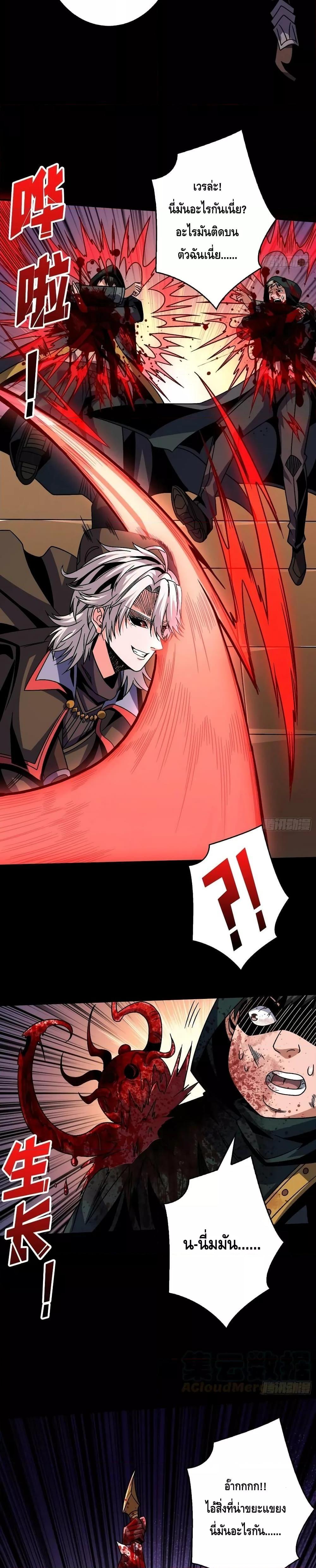 Manga-lc-com อ่านมังงะ อ่านการ์ตูน ออนไลน์ ฟรี King Account at the Start ตอนที่ 1 2 3 4 5 6 7 8 9 10 11 12 13 14 ฟรี ไม่มีโฆษณา Manga-lc - อ่าน มังงะ อ่าน การ์ตูน ออนไลน์ อ่านมังงะ ฟรี