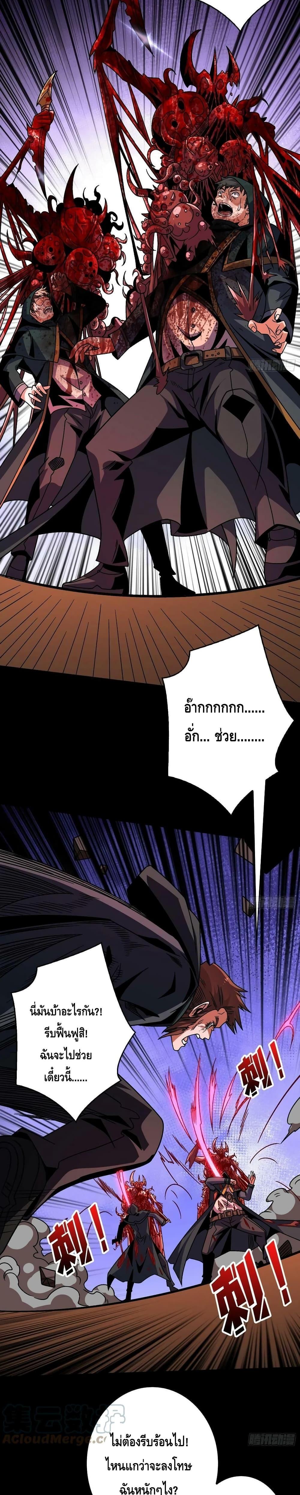 Manga-lc-com อ่านมังงะ อ่านการ์ตูน ออนไลน์ ฟรี King Account at the Start ตอนที่ 1 2 3 4 5 6 7 8 9 10 11 12 13 14 ฟรี ไม่มีโฆษณา Manga-lc - อ่าน มังงะ อ่าน การ์ตูน ออนไลน์ อ่านมังงะ ฟรี