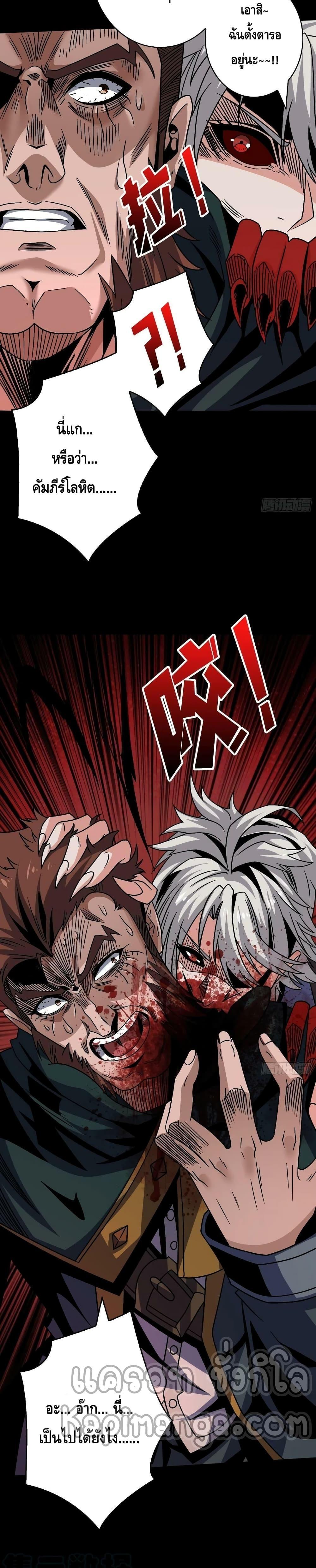 Manga-lc-com อ่านมังงะ อ่านการ์ตูน ออนไลน์ ฟรี King Account at the Start ตอนที่ 1 2 3 4 5 6 7 8 9 10 11 12 13 14 ฟรี ไม่มีโฆษณา Manga-lc - อ่าน มังงะ อ่าน การ์ตูน ออนไลน์ อ่านมังงะ ฟรี