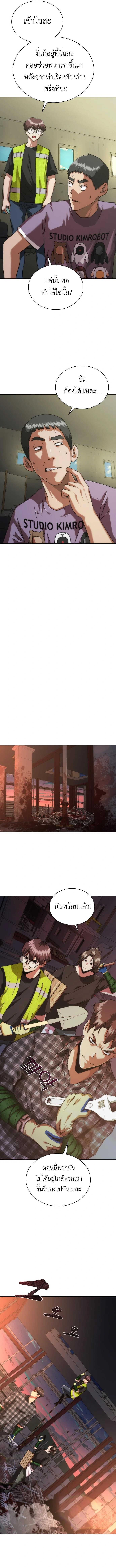 Manga-lc-com อ่านมังงะ อ่านการ์ตูน ออนไลน์ ฟรี Zombie Apocalypse 82-08 ตอนที่ 1 2 3 4 5 6 7 8 9 10 11 12 13 14 ฟรี ไม่มีโฆษณา Manga-lc - อ่าน มังงะ อ่าน การ์ตูน ออนไลน์ อ่านมังงะ ฟรี