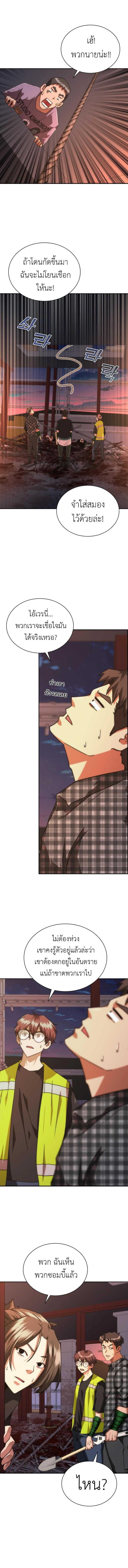 Manga-lc-com อ่านมังงะ อ่านการ์ตูน ออนไลน์ ฟรี Zombie Apocalypse 82-08 ตอนที่ 1 2 3 4 5 6 7 8 9 10 11 12 13 14 ฟรี ไม่มีโฆษณา Manga-lc - อ่าน มังงะ อ่าน การ์ตูน ออนไลน์ อ่านมังงะ ฟรี