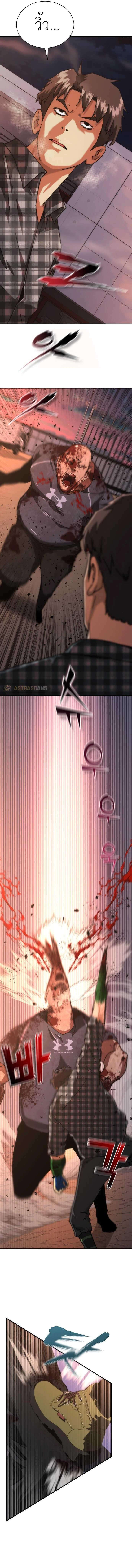 Manga-lc-com อ่านมังงะ อ่านการ์ตูน ออนไลน์ ฟรี Zombie Apocalypse 82-08 ตอนที่ 1 2 3 4 5 6 7 8 9 10 11 12 13 14 ฟรี ไม่มีโฆษณา Manga-lc - อ่าน มังงะ อ่าน การ์ตูน ออนไลน์ อ่านมังงะ ฟรี