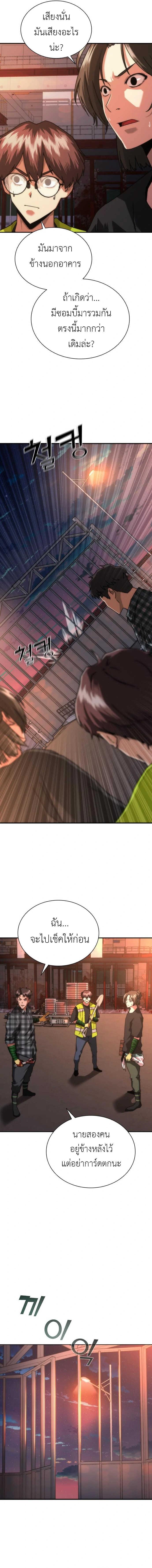 Manga-lc-com อ่านมังงะ อ่านการ์ตูน ออนไลน์ ฟรี Zombie Apocalypse 82-08 ตอนที่ 1 2 3 4 5 6 7 8 9 10 11 12 13 14 ฟรี ไม่มีโฆษณา Manga-lc - อ่าน มังงะ อ่าน การ์ตูน ออนไลน์ อ่านมังงะ ฟรี