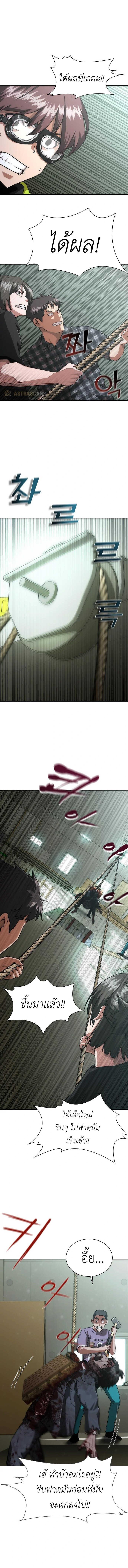 Manga-lc-com อ่านมังงะ อ่านการ์ตูน ออนไลน์ ฟรี Zombie Apocalypse 82-08 ตอนที่ 1 2 3 4 5 6 7 8 9 10 11 12 13 14 ฟรี ไม่มีโฆษณา Manga-lc - อ่าน มังงะ อ่าน การ์ตูน ออนไลน์ อ่านมังงะ ฟรี