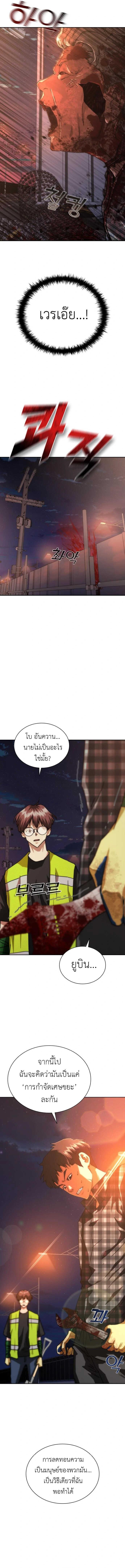 Manga-lc-com อ่านมังงะ อ่านการ์ตูน ออนไลน์ ฟรี Zombie Apocalypse 82-08 ตอนที่ 1 2 3 4 5 6 7 8 9 10 11 12 13 14 ฟรี ไม่มีโฆษณา Manga-lc - อ่าน มังงะ อ่าน การ์ตูน ออนไลน์ อ่านมังงะ ฟรี