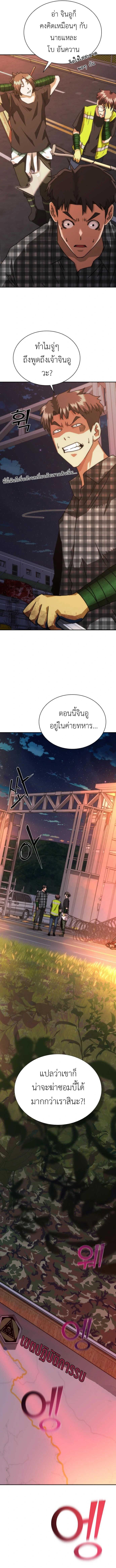 Manga-lc-com อ่านมังงะ อ่านการ์ตูน ออนไลน์ ฟรี Zombie Apocalypse 82-08 ตอนที่ 1 2 3 4 5 6 7 8 9 10 11 12 13 14 ฟรี ไม่มีโฆษณา Manga-lc - อ่าน มังงะ อ่าน การ์ตูน ออนไลน์ อ่านมังงะ ฟรี