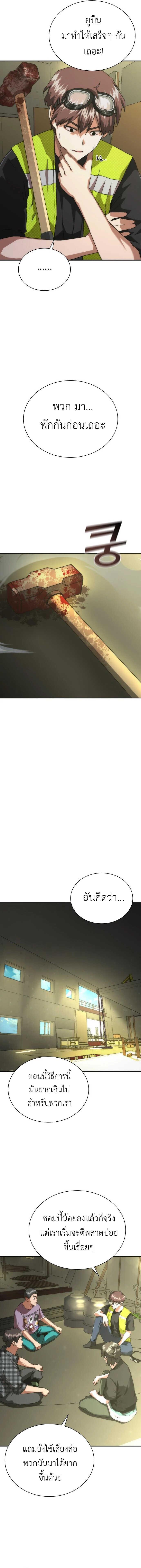 Manga-lc-com อ่านมังงะ อ่านการ์ตูน ออนไลน์ ฟรี Zombie Apocalypse 82-08 ตอนที่ 1 2 3 4 5 6 7 8 9 10 11 12 13 14 ฟรี ไม่มีโฆษณา Manga-lc - อ่าน มังงะ อ่าน การ์ตูน ออนไลน์ อ่านมังงะ ฟรี