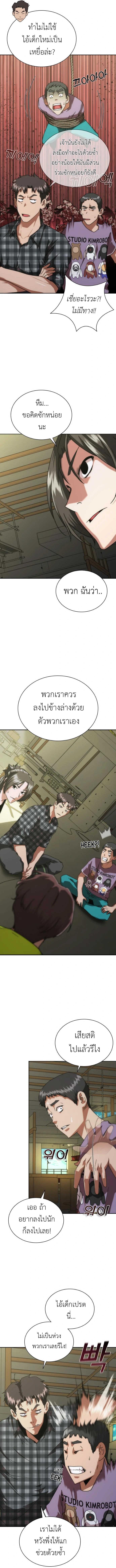 Manga-lc-com อ่านมังงะ อ่านการ์ตูน ออนไลน์ ฟรี Zombie Apocalypse 82-08 ตอนที่ 1 2 3 4 5 6 7 8 9 10 11 12 13 14 ฟรี ไม่มีโฆษณา Manga-lc - อ่าน มังงะ อ่าน การ์ตูน ออนไลน์ อ่านมังงะ ฟรี