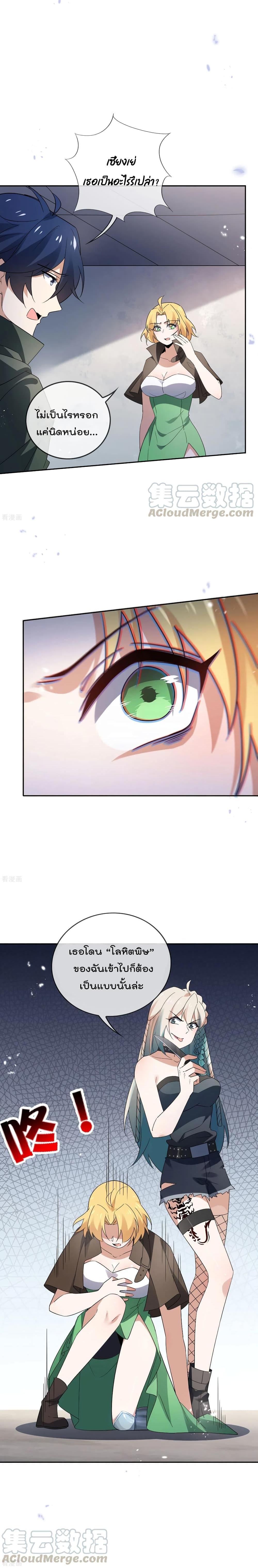 Manga-lc-com อ่านมังงะ อ่านการ์ตูน ออนไลน์ ฟรี My Eschatological Lady ตอนที่ 1 2 3 4 5 6 7 8 9 10 11 12 13 14 ฟรี ไม่มีโฆษณา Manga-lc - อ่าน มังงะ อ่าน การ์ตูน ออนไลน์ อ่านมังงะ ฟรี