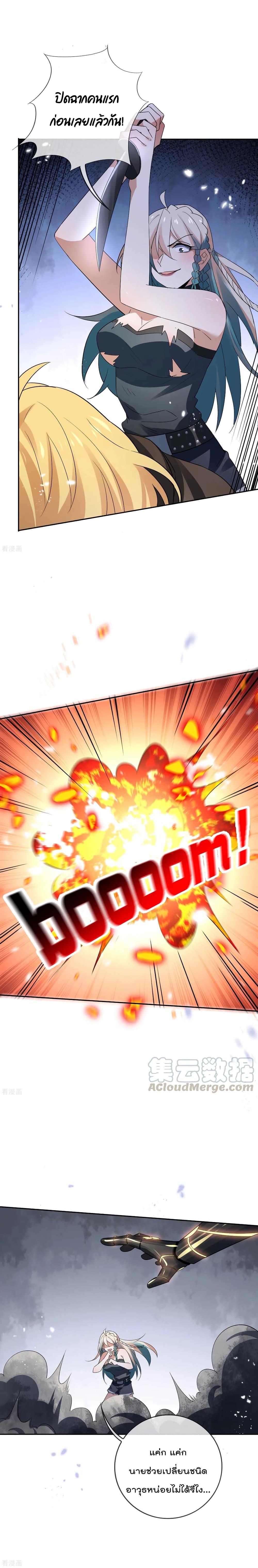 Manga-lc-com อ่านมังงะ อ่านการ์ตูน ออนไลน์ ฟรี My Eschatological Lady ตอนที่ 1 2 3 4 5 6 7 8 9 10 11 12 13 14 ฟรี ไม่มีโฆษณา Manga-lc - อ่าน มังงะ อ่าน การ์ตูน ออนไลน์ อ่านมังงะ ฟรี