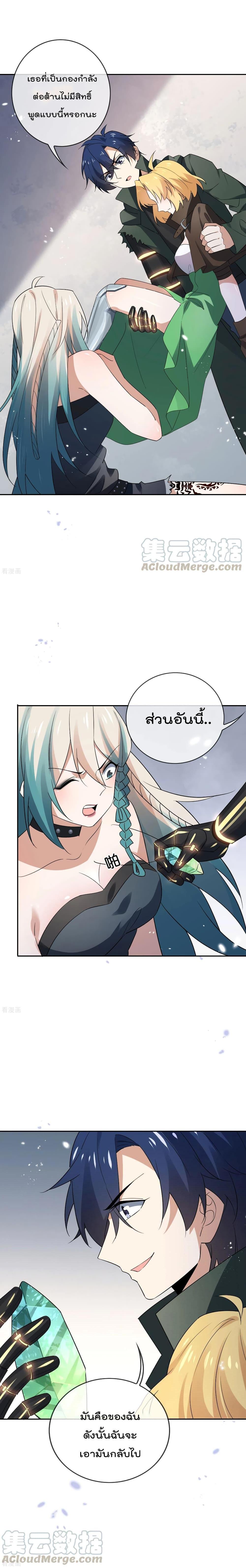 Manga-lc-com อ่านมังงะ อ่านการ์ตูน ออนไลน์ ฟรี My Eschatological Lady ตอนที่ 1 2 3 4 5 6 7 8 9 10 11 12 13 14 ฟรี ไม่มีโฆษณา Manga-lc - อ่าน มังงะ อ่าน การ์ตูน ออนไลน์ อ่านมังงะ ฟรี