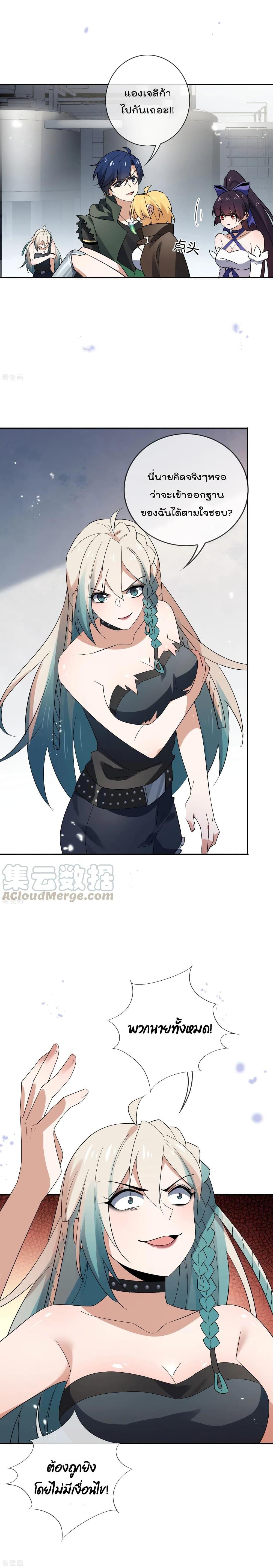 Manga-lc-com อ่านมังงะ อ่านการ์ตูน ออนไลน์ ฟรี My Eschatological Lady ตอนที่ 1 2 3 4 5 6 7 8 9 10 11 12 13 14 ฟรี ไม่มีโฆษณา Manga-lc - อ่าน มังงะ อ่าน การ์ตูน ออนไลน์ อ่านมังงะ ฟรี