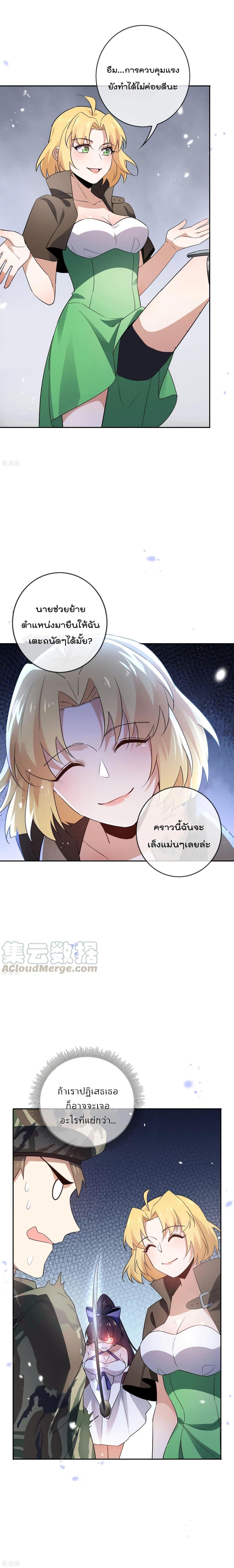 Manga-lc-com อ่านมังงะ อ่านการ์ตูน ออนไลน์ ฟรี My Eschatological Lady ตอนที่ 1 2 3 4 5 6 7 8 9 10 11 12 13 14 ฟรี ไม่มีโฆษณา Manga-lc - อ่าน มังงะ อ่าน การ์ตูน ออนไลน์ อ่านมังงะ ฟรี