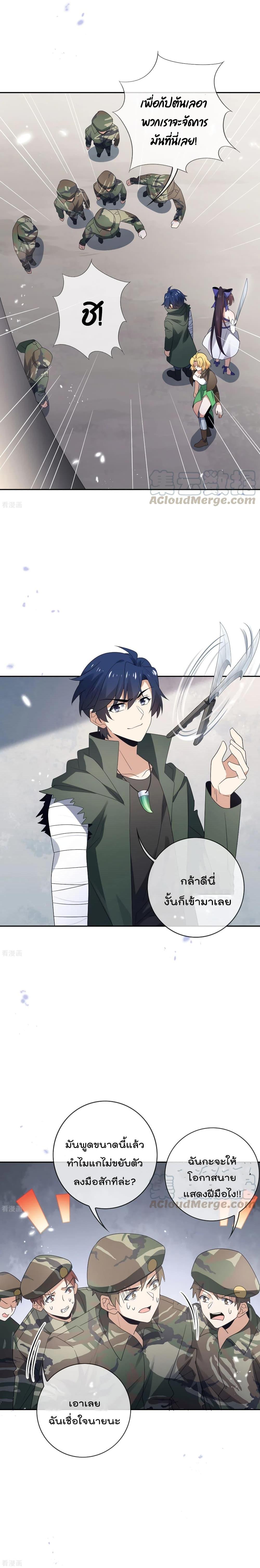Manga-lc-com อ่านมังงะ อ่านการ์ตูน ออนไลน์ ฟรี My Eschatological Lady ตอนที่ 1 2 3 4 5 6 7 8 9 10 11 12 13 14 ฟรี ไม่มีโฆษณา Manga-lc - อ่าน มังงะ อ่าน การ์ตูน ออนไลน์ อ่านมังงะ ฟรี