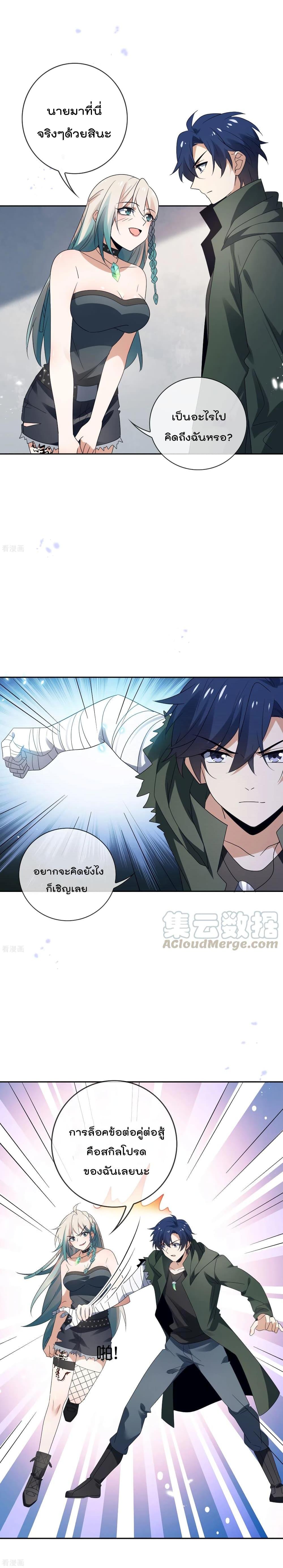 Manga-lc-com อ่านมังงะ อ่านการ์ตูน ออนไลน์ ฟรี My Eschatological Lady ตอนที่ 1 2 3 4 5 6 7 8 9 10 11 12 13 14 ฟรี ไม่มีโฆษณา Manga-lc - อ่าน มังงะ อ่าน การ์ตูน ออนไลน์ อ่านมังงะ ฟรี