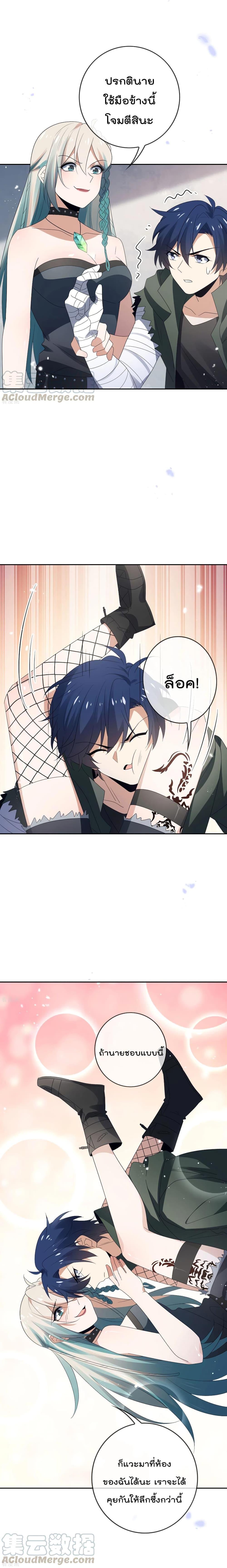 Manga-lc-com อ่านมังงะ อ่านการ์ตูน ออนไลน์ ฟรี My Eschatological Lady ตอนที่ 1 2 3 4 5 6 7 8 9 10 11 12 13 14 ฟรี ไม่มีโฆษณา Manga-lc - อ่าน มังงะ อ่าน การ์ตูน ออนไลน์ อ่านมังงะ ฟรี