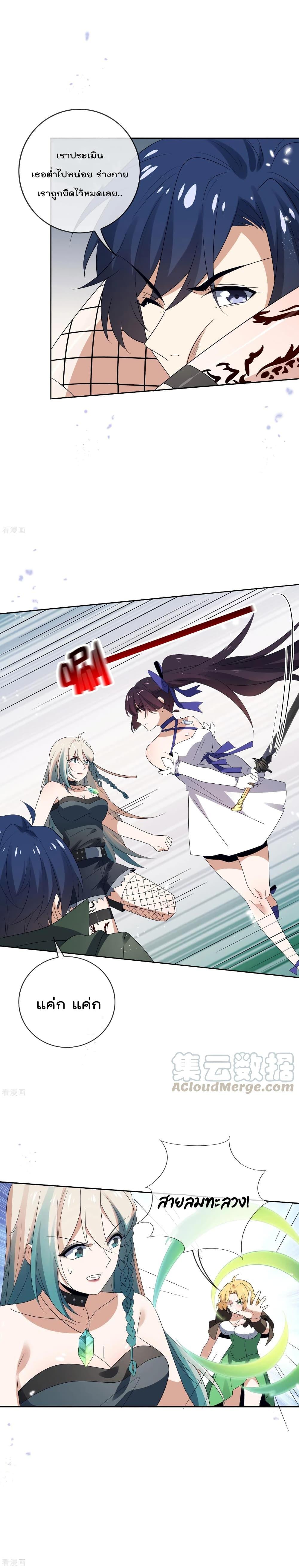 Manga-lc-com อ่านมังงะ อ่านการ์ตูน ออนไลน์ ฟรี My Eschatological Lady ตอนที่ 1 2 3 4 5 6 7 8 9 10 11 12 13 14 ฟรี ไม่มีโฆษณา Manga-lc - อ่าน มังงะ อ่าน การ์ตูน ออนไลน์ อ่านมังงะ ฟรี