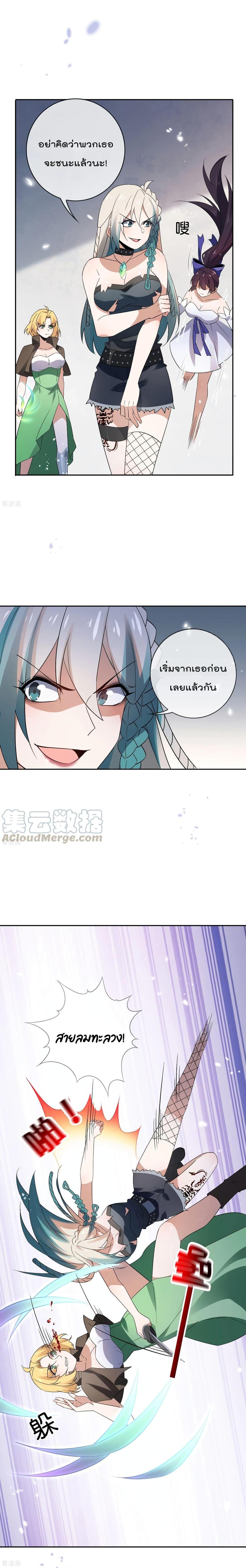 Manga-lc-com อ่านมังงะ อ่านการ์ตูน ออนไลน์ ฟรี My Eschatological Lady ตอนที่ 1 2 3 4 5 6 7 8 9 10 11 12 13 14 ฟรี ไม่มีโฆษณา Manga-lc - อ่าน มังงะ อ่าน การ์ตูน ออนไลน์ อ่านมังงะ ฟรี