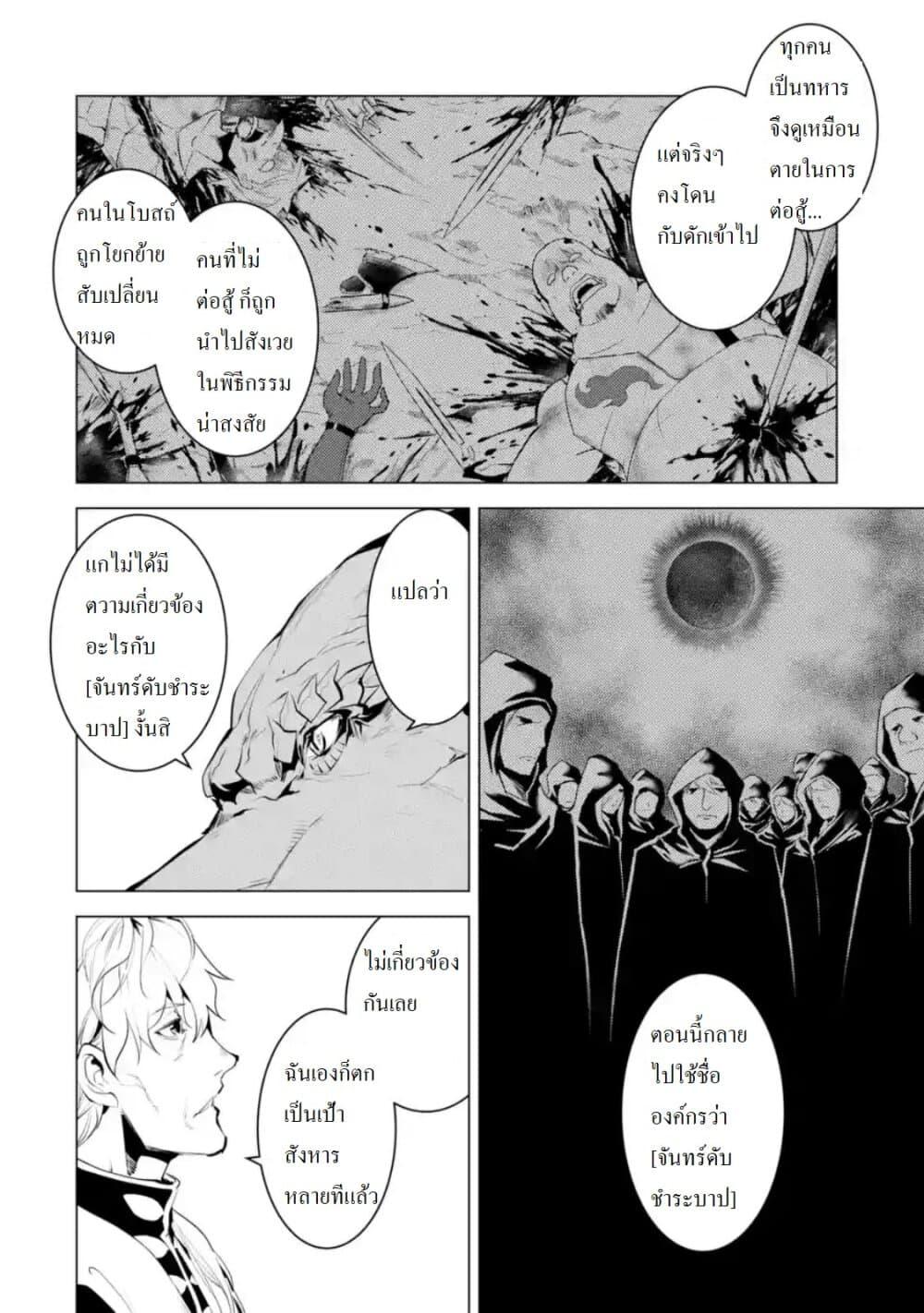 Manga-lc-com อ่านมังงะ อ่านการ์ตูน ออนไลน์ ฟรี Tensei Kenja no Isekai Life เกิดใหม่ไปเป็นปราชญ์แกร่ง ตอนที่ 1 2 3 4 5 6 7 8 9 10 11 12 13 14 ฟรี ไม่มีโฆษณา Manga-lc - อ่าน มังงะ อ่าน การ์ตูน ออนไลน์ อ่านมังงะ ฟรี
