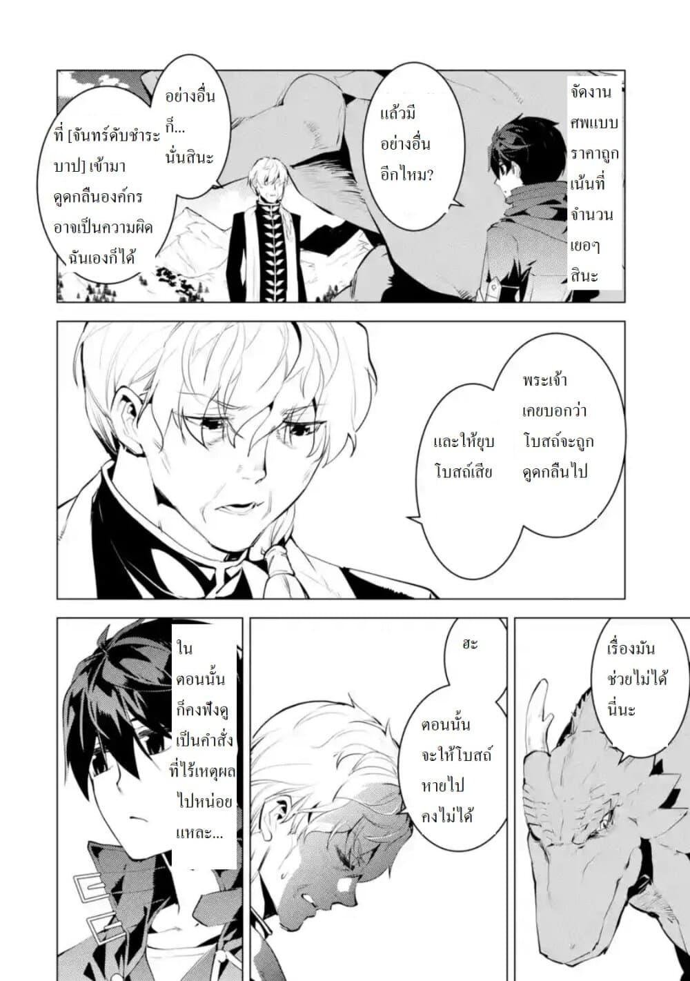 Manga-lc-com อ่านมังงะ อ่านการ์ตูน ออนไลน์ ฟรี Tensei Kenja no Isekai Life เกิดใหม่ไปเป็นปราชญ์แกร่ง ตอนที่ 1 2 3 4 5 6 7 8 9 10 11 12 13 14 ฟรี ไม่มีโฆษณา Manga-lc - อ่าน มังงะ อ่าน การ์ตูน ออนไลน์ อ่านมังงะ ฟรี