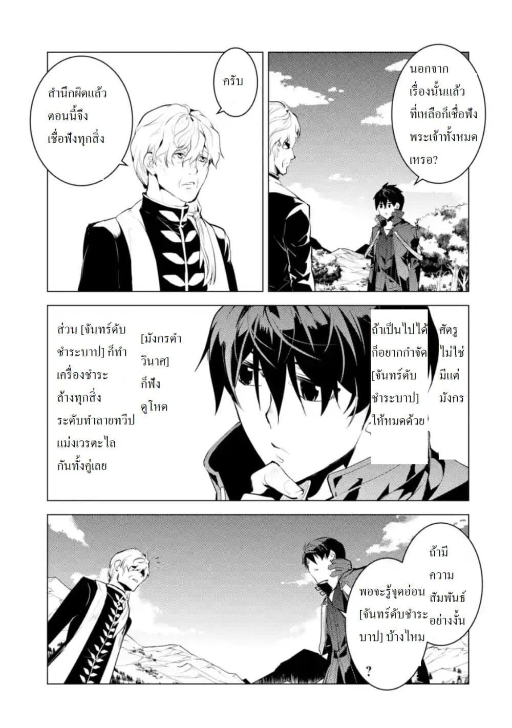 Manga-lc-com อ่านมังงะ อ่านการ์ตูน ออนไลน์ ฟรี Tensei Kenja no Isekai Life เกิดใหม่ไปเป็นปราชญ์แกร่ง ตอนที่ 1 2 3 4 5 6 7 8 9 10 11 12 13 14 ฟรี ไม่มีโฆษณา Manga-lc - อ่าน มังงะ อ่าน การ์ตูน ออนไลน์ อ่านมังงะ ฟรี