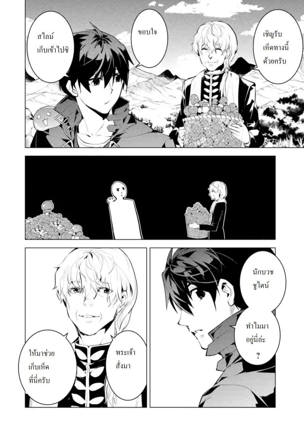 Manga-lc-com อ่านมังงะ อ่านการ์ตูน ออนไลน์ ฟรี Tensei Kenja no Isekai Life เกิดใหม่ไปเป็นปราชญ์แกร่ง ตอนที่ 1 2 3 4 5 6 7 8 9 10 11 12 13 14 ฟรี ไม่มีโฆษณา Manga-lc - อ่าน มังงะ อ่าน การ์ตูน ออนไลน์ อ่านมังงะ ฟรี