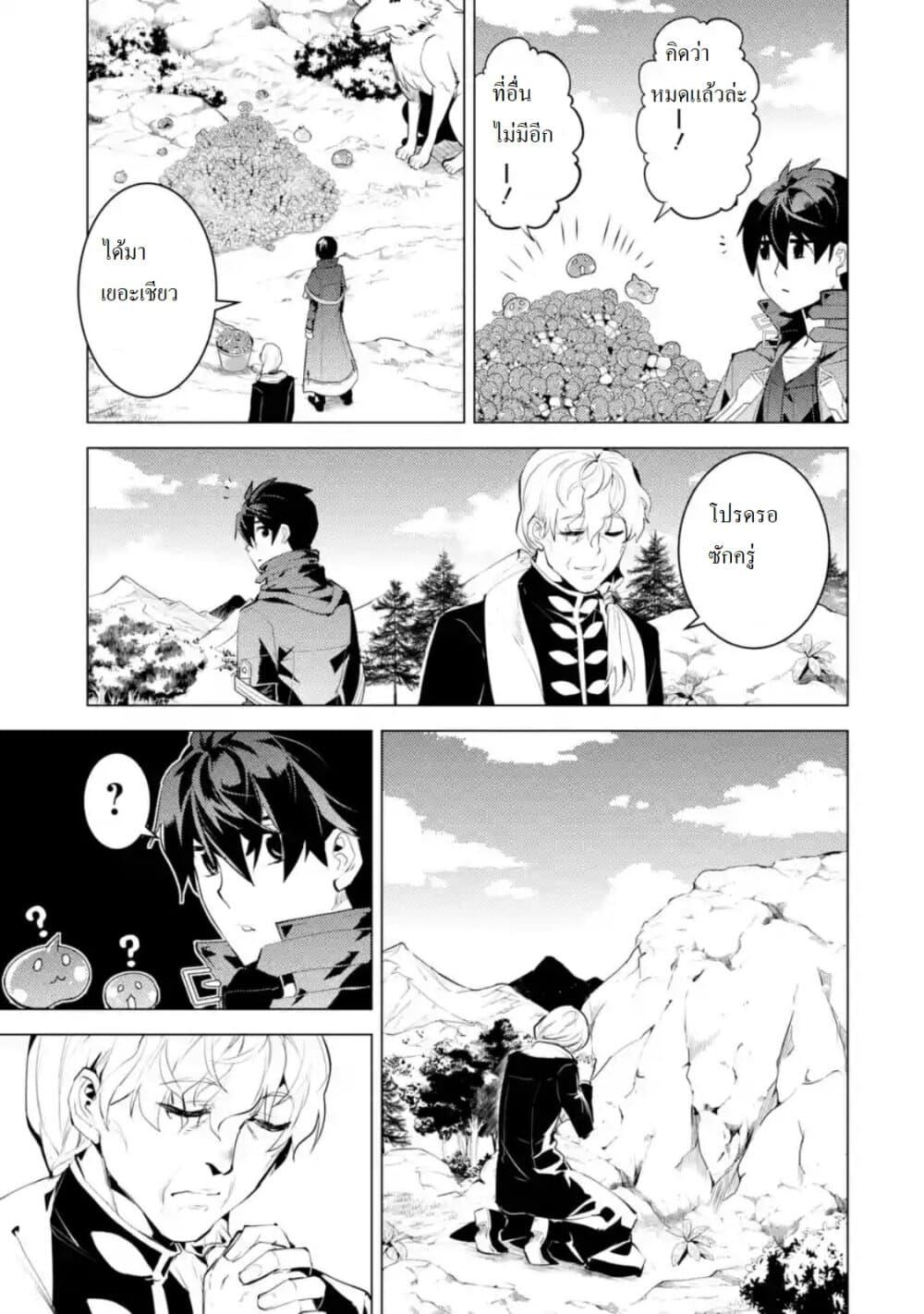 Manga-lc-com อ่านมังงะ อ่านการ์ตูน ออนไลน์ ฟรี Tensei Kenja no Isekai Life เกิดใหม่ไปเป็นปราชญ์แกร่ง ตอนที่ 1 2 3 4 5 6 7 8 9 10 11 12 13 14 ฟรี ไม่มีโฆษณา Manga-lc - อ่าน มังงะ อ่าน การ์ตูน ออนไลน์ อ่านมังงะ ฟรี
