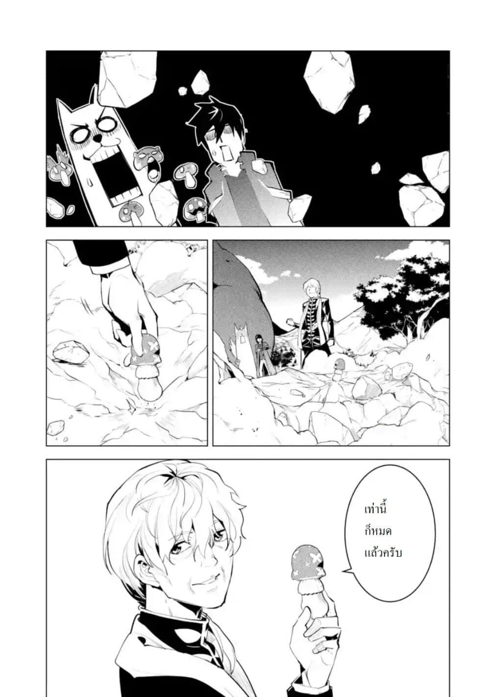 Manga-lc-com อ่านมังงะ อ่านการ์ตูน ออนไลน์ ฟรี Tensei Kenja no Isekai Life เกิดใหม่ไปเป็นปราชญ์แกร่ง ตอนที่ 1 2 3 4 5 6 7 8 9 10 11 12 13 14 ฟรี ไม่มีโฆษณา Manga-lc - อ่าน มังงะ อ่าน การ์ตูน ออนไลน์ อ่านมังงะ ฟรี