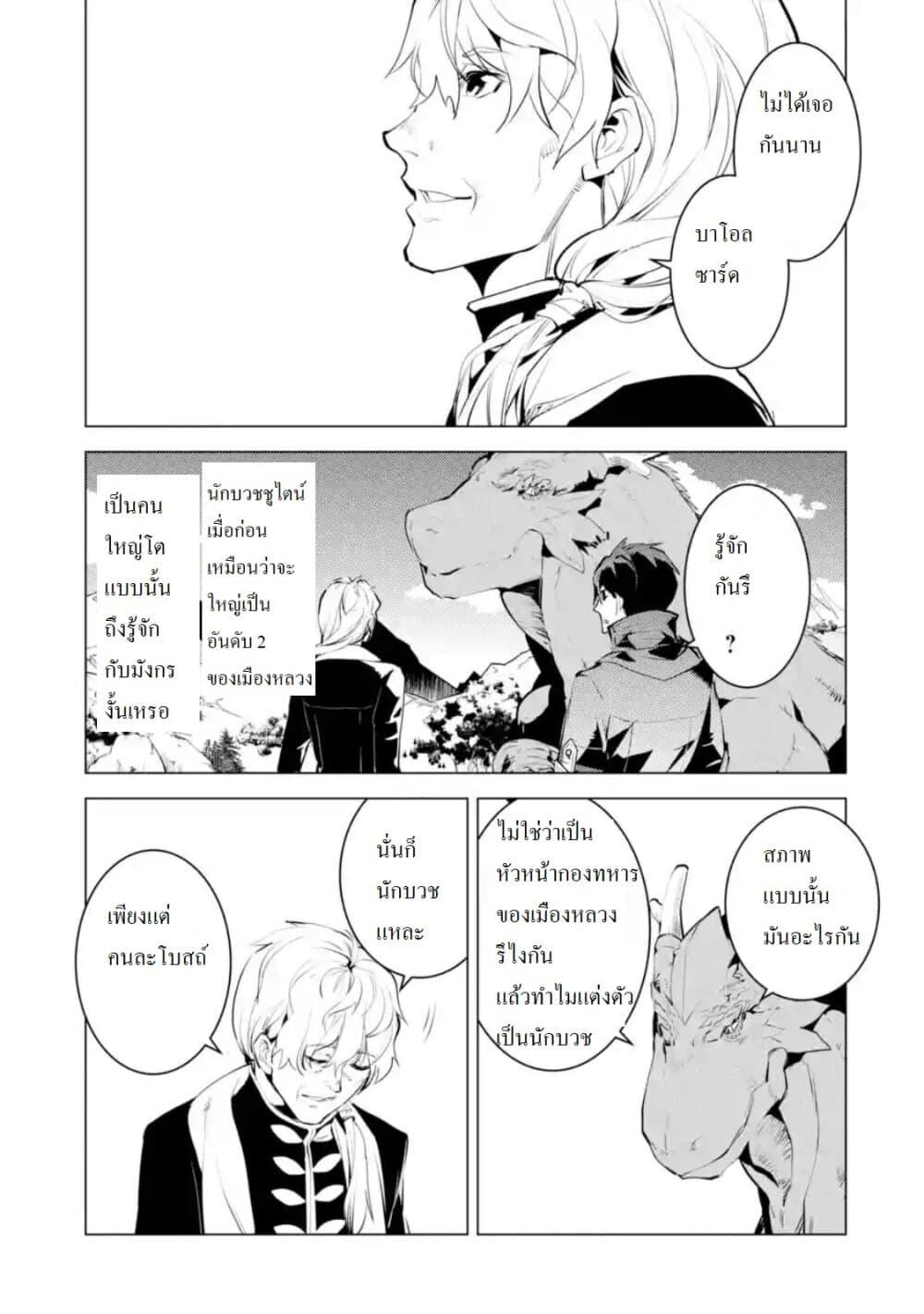 Manga-lc-com อ่านมังงะ อ่านการ์ตูน ออนไลน์ ฟรี Tensei Kenja no Isekai Life เกิดใหม่ไปเป็นปราชญ์แกร่ง ตอนที่ 1 2 3 4 5 6 7 8 9 10 11 12 13 14 ฟรี ไม่มีโฆษณา Manga-lc - อ่าน มังงะ อ่าน การ์ตูน ออนไลน์ อ่านมังงะ ฟรี